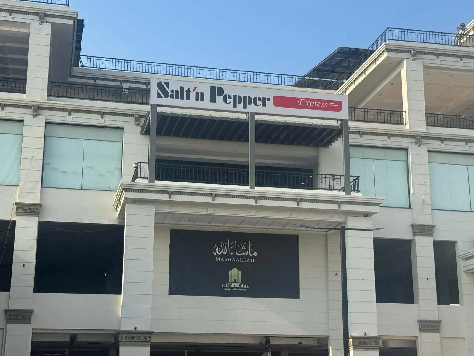 Salt'n Pepper Express Burewala location